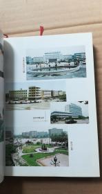 稀见文献中的土地记忆 《定州市土地志》的文史价值与收藏意义