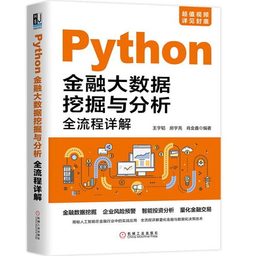 图书市场的多元化 从传统书店到线上平台的变革