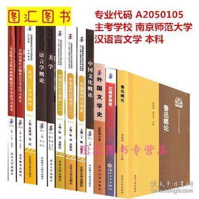 自考汉语言文学路上的省钱利器 图书租赁实用指南