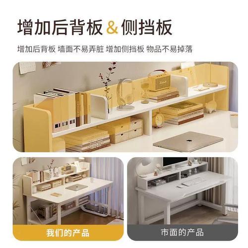 小空间大智慧 租房族必备的带书架书桌选购指南